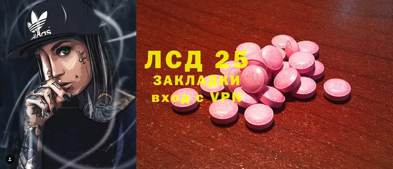 Купить наркотик аптеки Горячий Ключ Псилоцибиновые грибы  A-PVP  Гашиш  Cocaine 